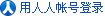 Connect